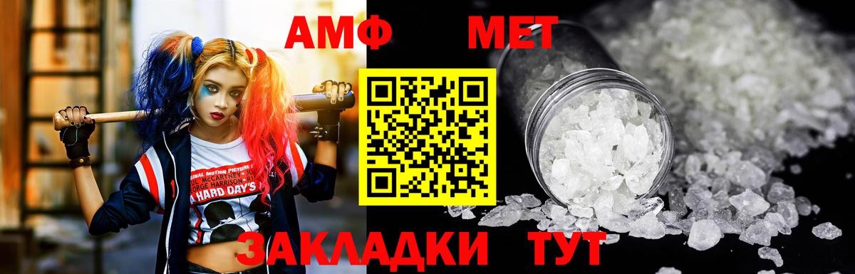  маркетплейс  АМФ Premium  Вход с VPN  Саров  АМФ 