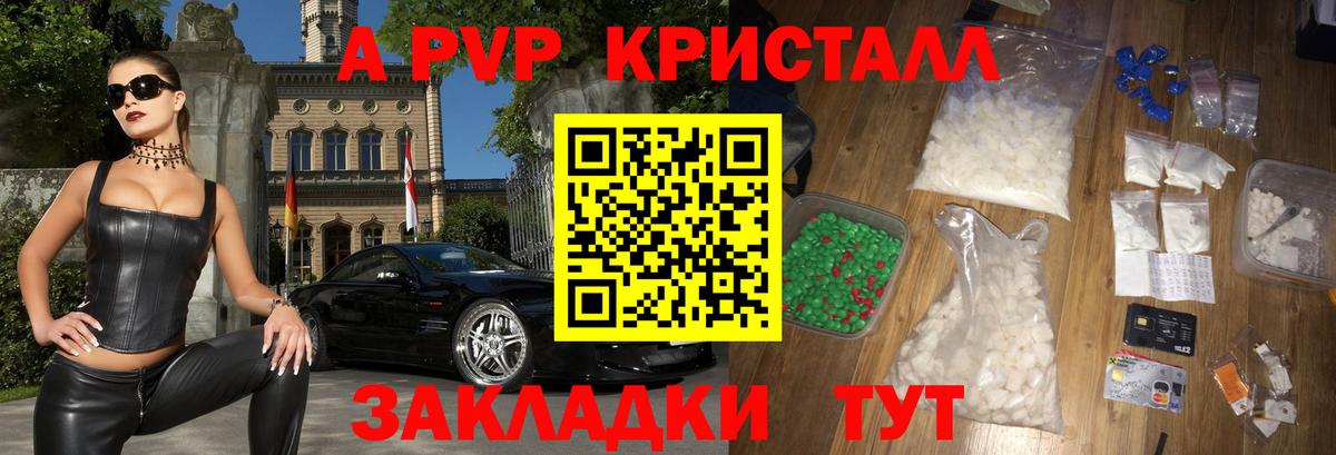 Alpha-PVP мука  Вход с VPN  Alfa_PVP СК КРИС  купить  цена  Саров  Альфа ПВП СК КРИС  A-PVP 