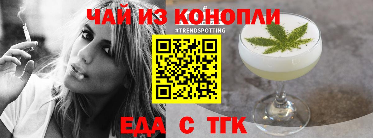 Саров  Canna-Cookies конопля  Вход с VPN 