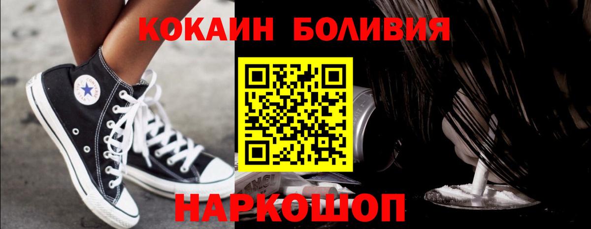 Cocaine Колумбийский  Вход с VPN  COCAIN Колумбийский  Саров 