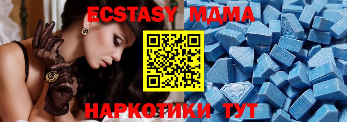 ЭКСТАЗИ диски  Ecstasy 99%  ЭКСТАЗИ  Вход с VPN  Саров 