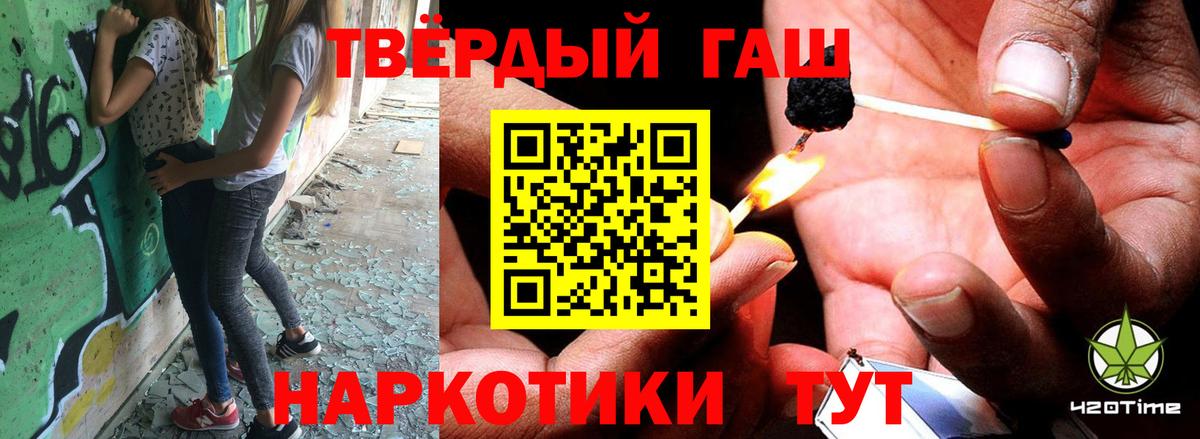 Гашиш  где купить наркоту  Вход с VPN  Саров  ГАШИШ гарик 