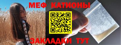 мескалин Рузаевка