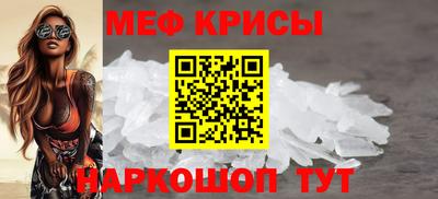 прущий лед Рыбинск