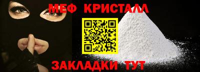 мескалин Рузаевка
