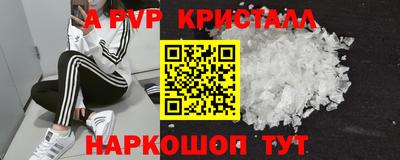 прущий лед Рыбинск