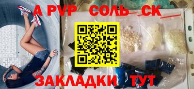 прущий лед Рыбинск