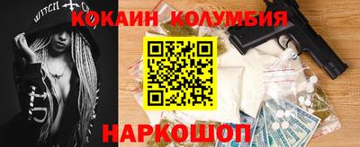 мескалин Рузаевка