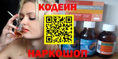 мескалин Рузаевка