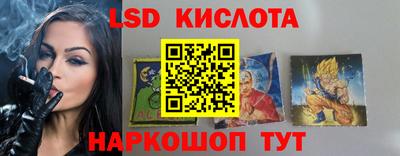 мескалин Рузаевка