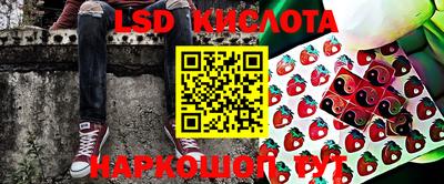 прущий лед Рыбинск