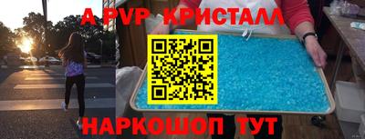 прущий лед Рыбинск