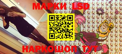 мескалин Рузаевка