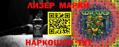 прущий лед Рыбинск