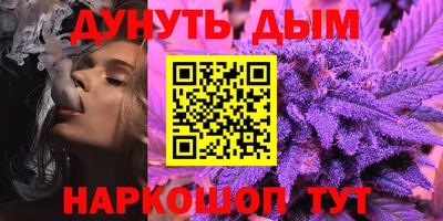 мескалин Рузаевка