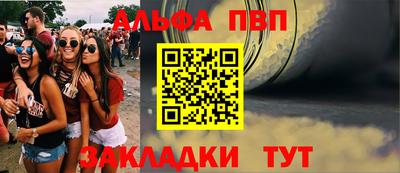 мескалин Рузаевка