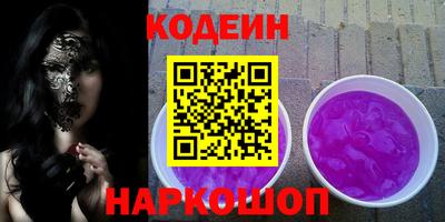 мескалин Рузаевка