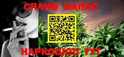 мескалин Рузаевка