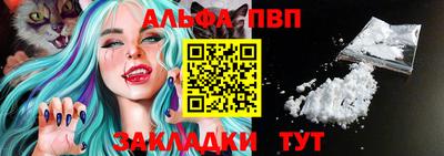прущий лед Рыбинск