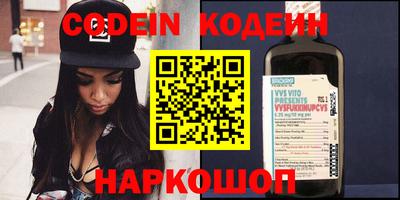 прущий лед Рыбинск