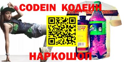 прущий лед Рыбинск