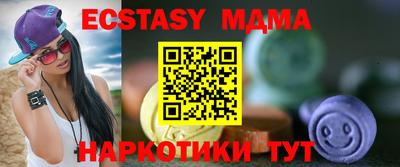 мескалин Рузаевка