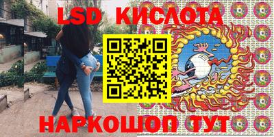 мескалин Рузаевка