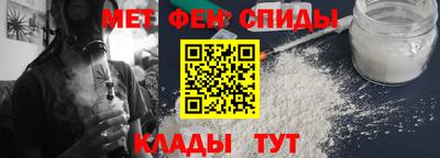мескалин Рузаевка