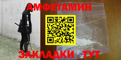 прущий лед Рыбинск