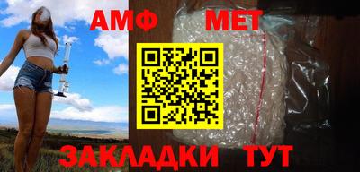 мескалин Рузаевка