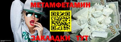 прущий лед Рыбинск