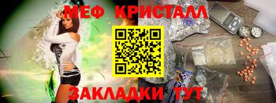 прущий лед Рыбинск
