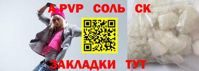 мескалин Рузаевка