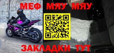 мескалин Рузаевка