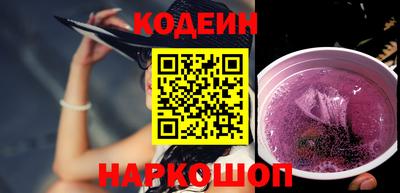 прущий лед Рыбинск