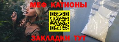 прущий лед Рыбинск