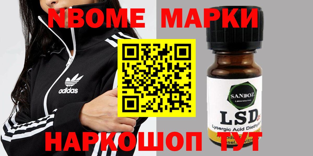 LSD-25 экстази кислота Саров