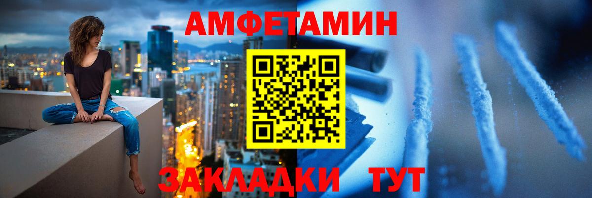 Саров  МЕТАМФЕТАМИН Декстрометамфетамин 99.9%  Метамфетамин  Вход с VPN  МЕТАМФЕТАМИН Декстрометамфетамин 99.9% 