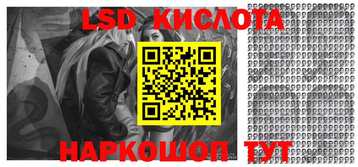 Саров  Марки 25I-NBOMe 1500мкг  Вход с VPN 