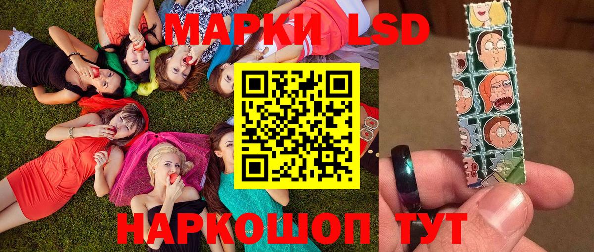 Наркотические марки 1,8мг Саров