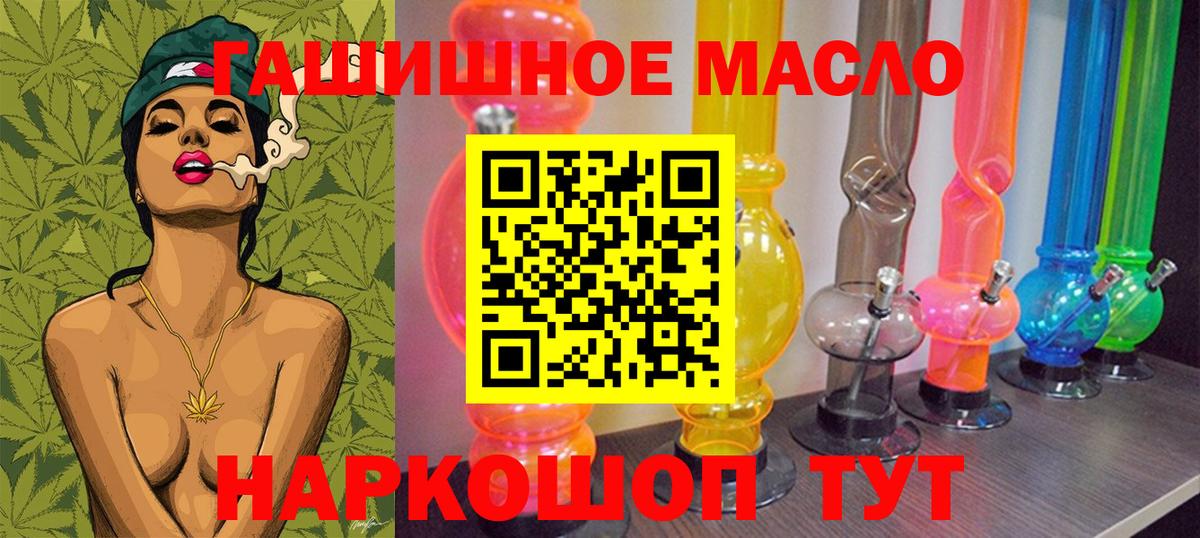 Саров  ТГК концентрат  Вход с VPN 
