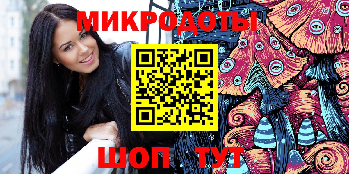 Псилоцибиновые грибы GOLDEN TEACHER Саров