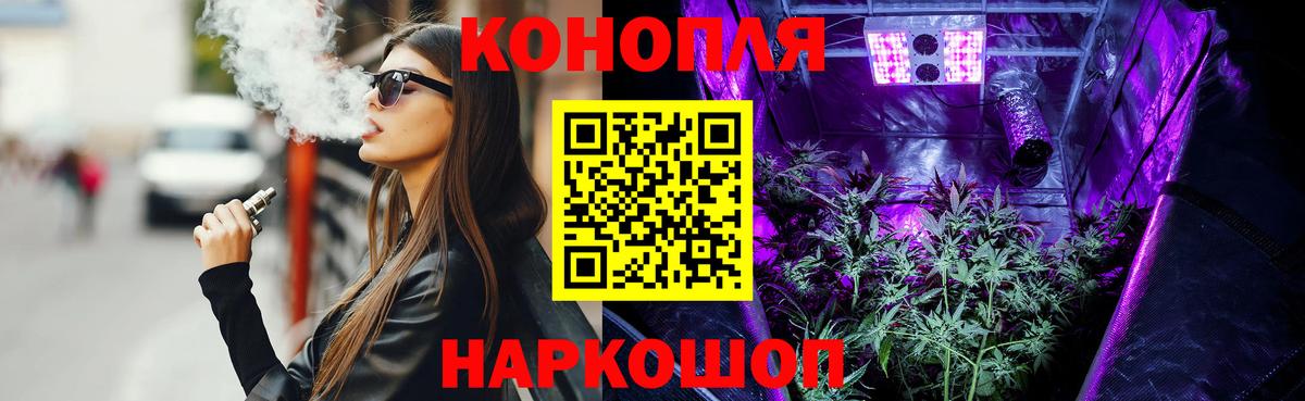 МАРИХУАНА Bruce Banner  Каннабис AK-47  Саров  Вход с VPN  Конопля индика 